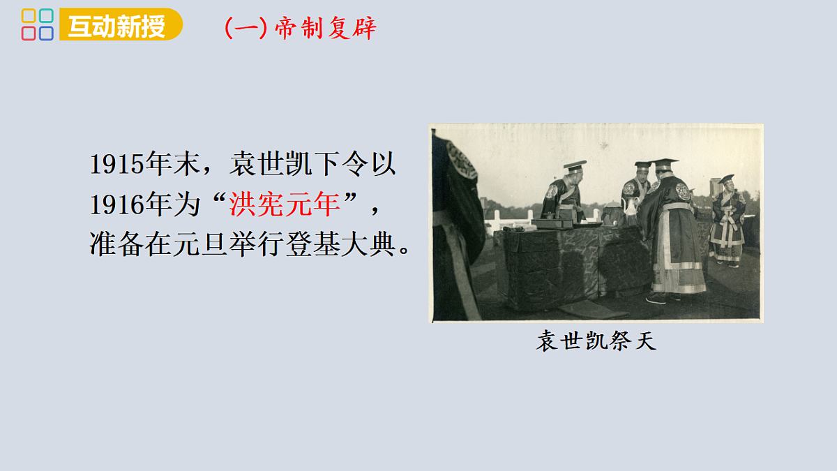 17358076第7页
