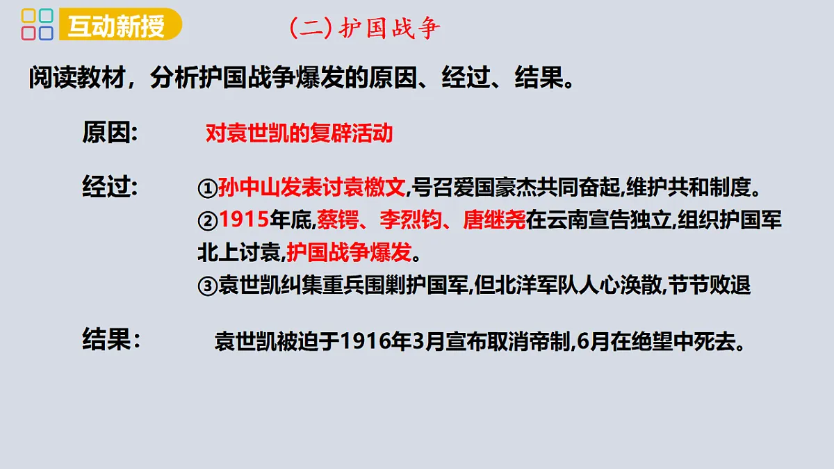 17358076第8页