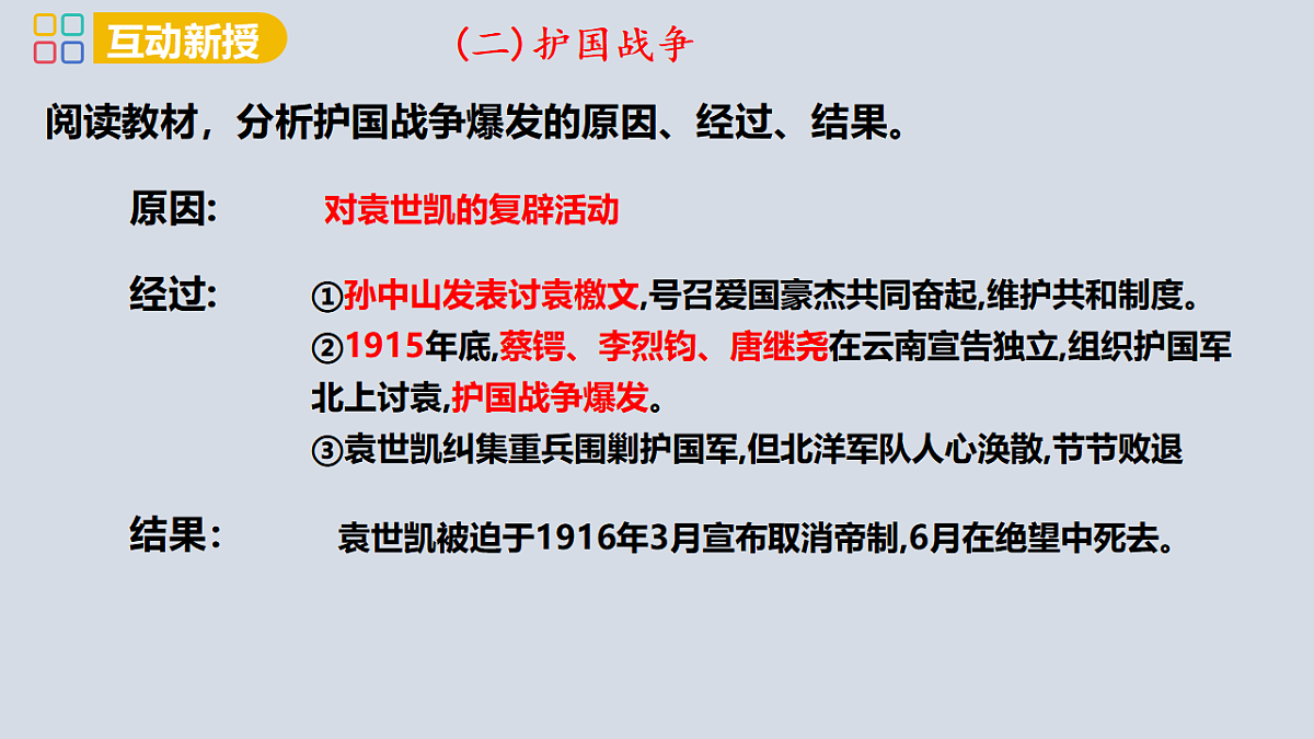 17358076第8页
