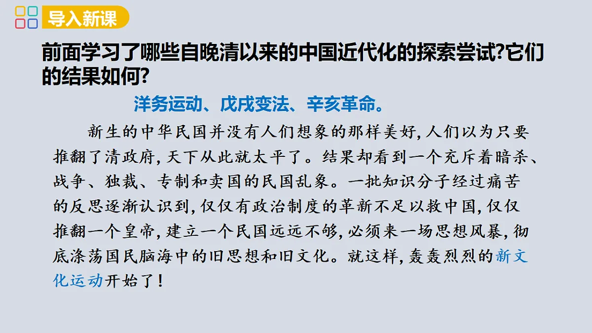 17358077第3页