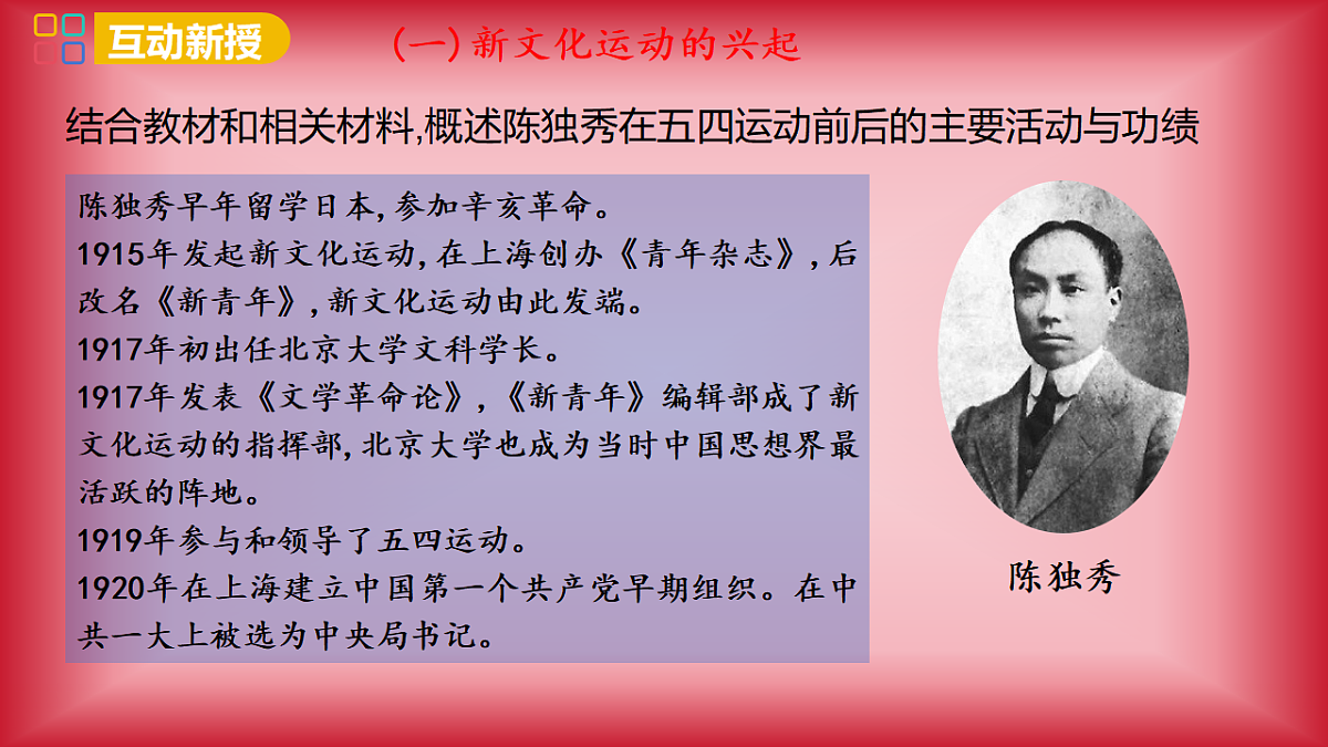 17358077第7页
