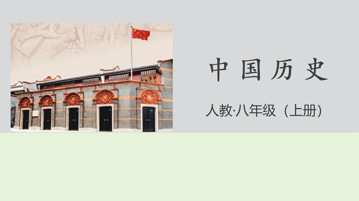 17358078第1页