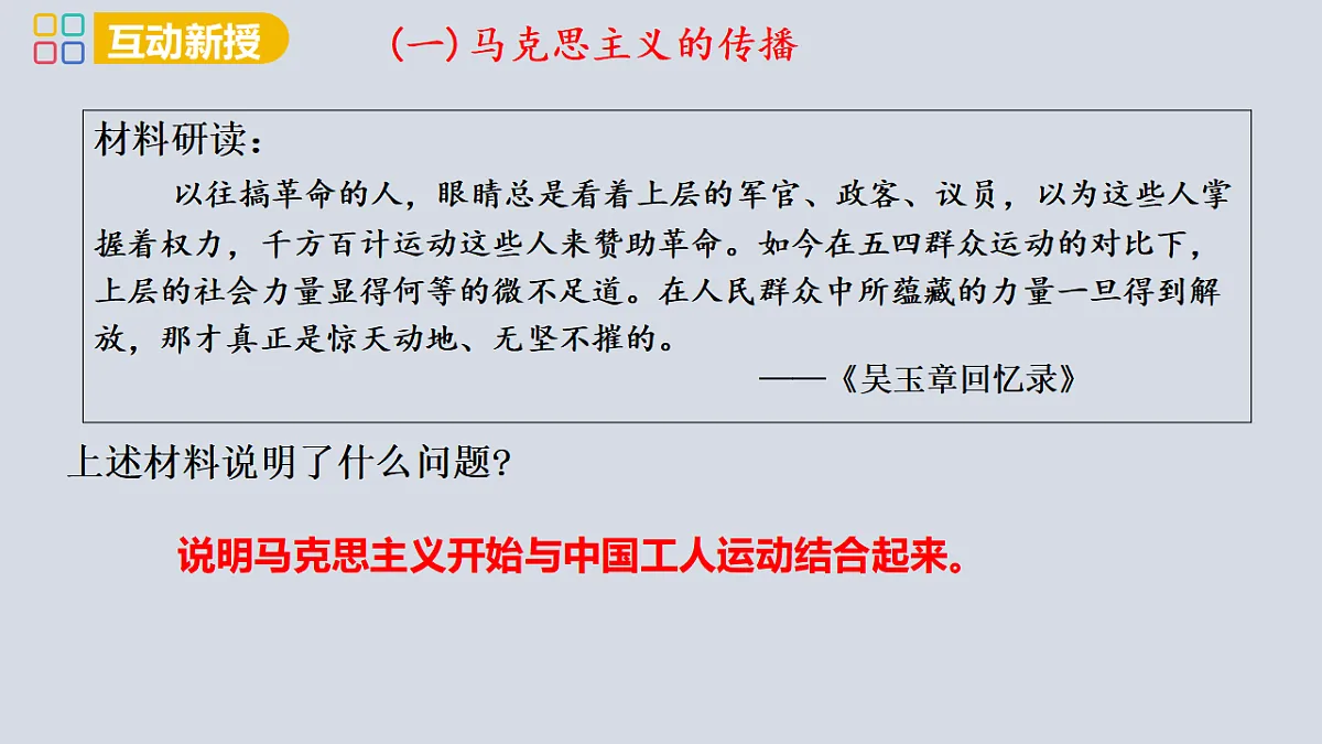 17358078第6页