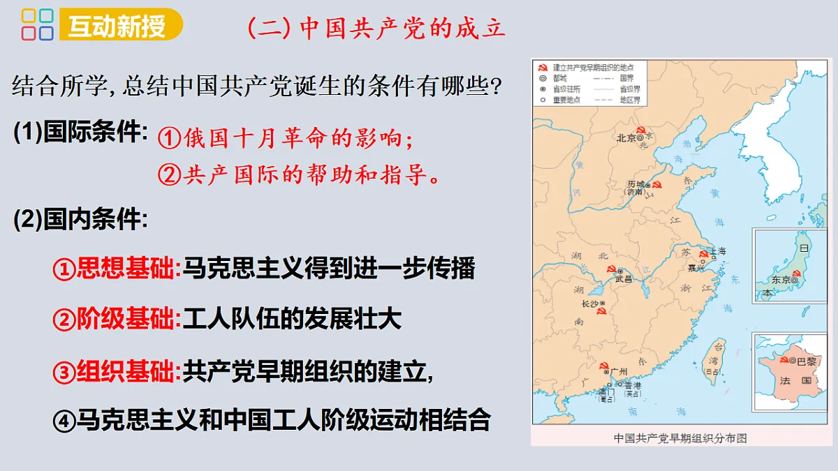 17358078第8页