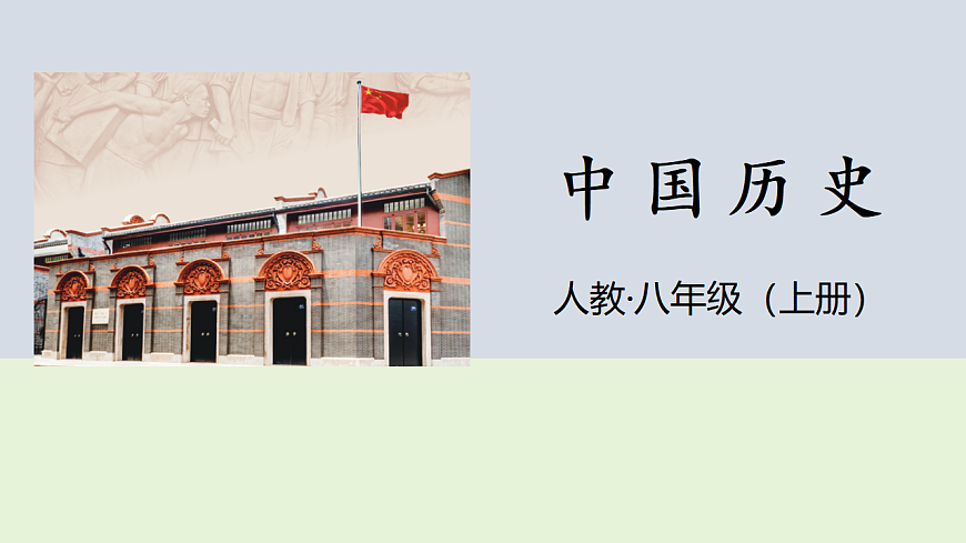 17358079第1页