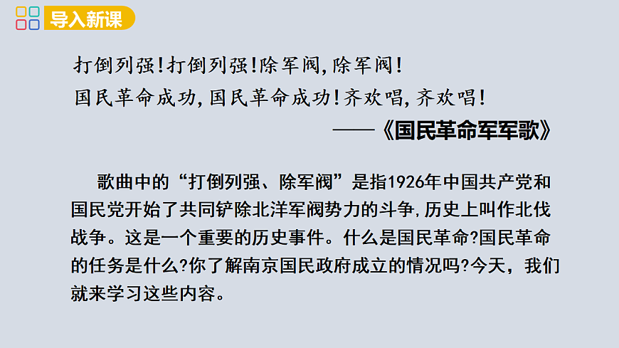 17358079第3页