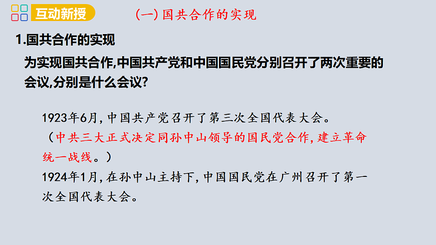 17358079第5页