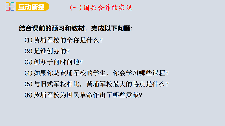 17358079第8页