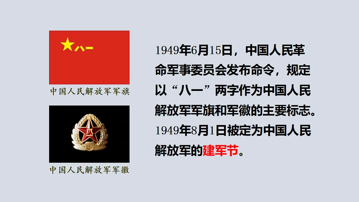 17358080第8页