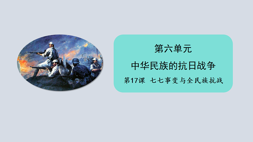17358082第2页