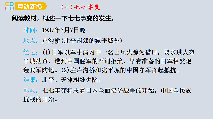 17358082第5页