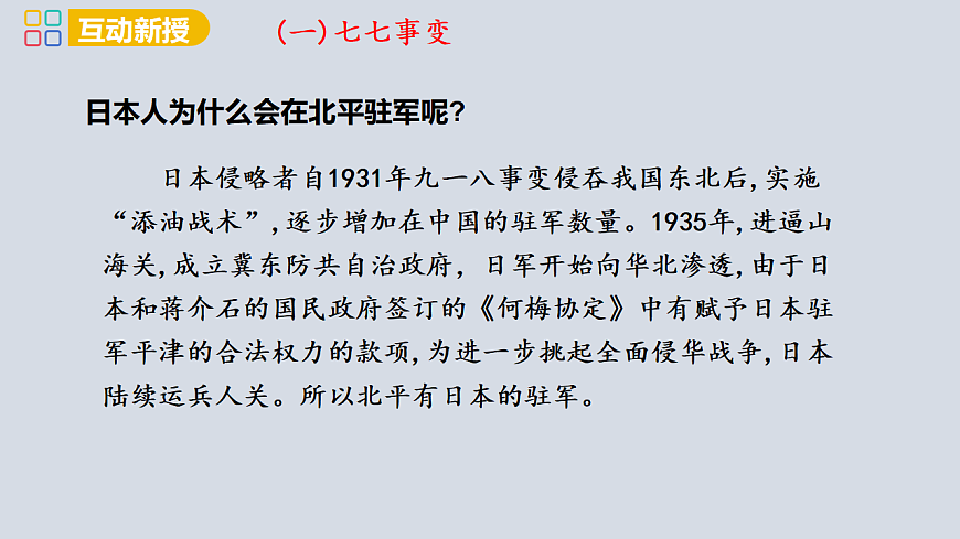 17358082第8页