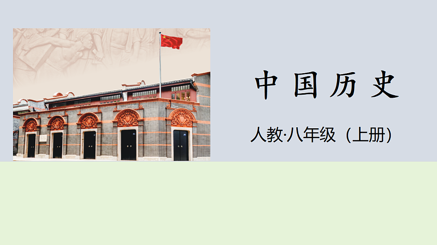 17358083第1页