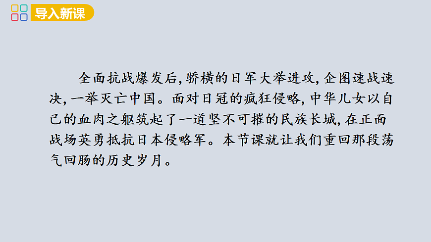 17358083第3页