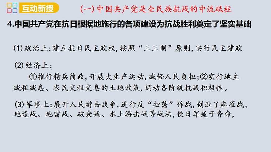 17358084第7页