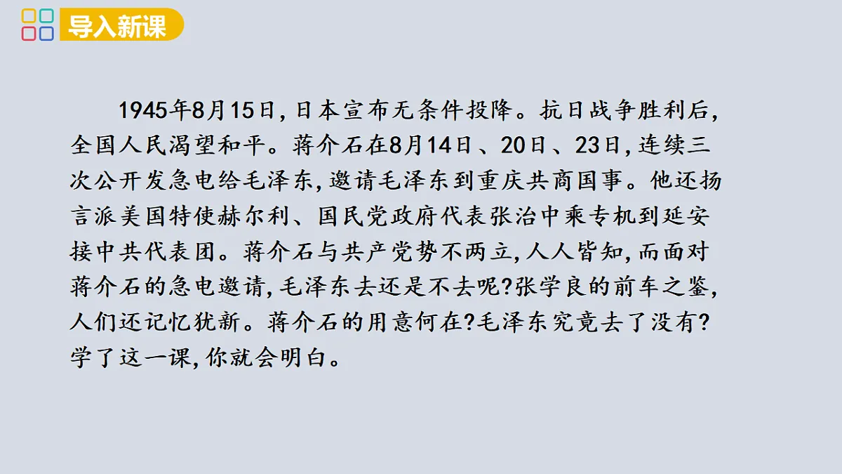 17358085第3页