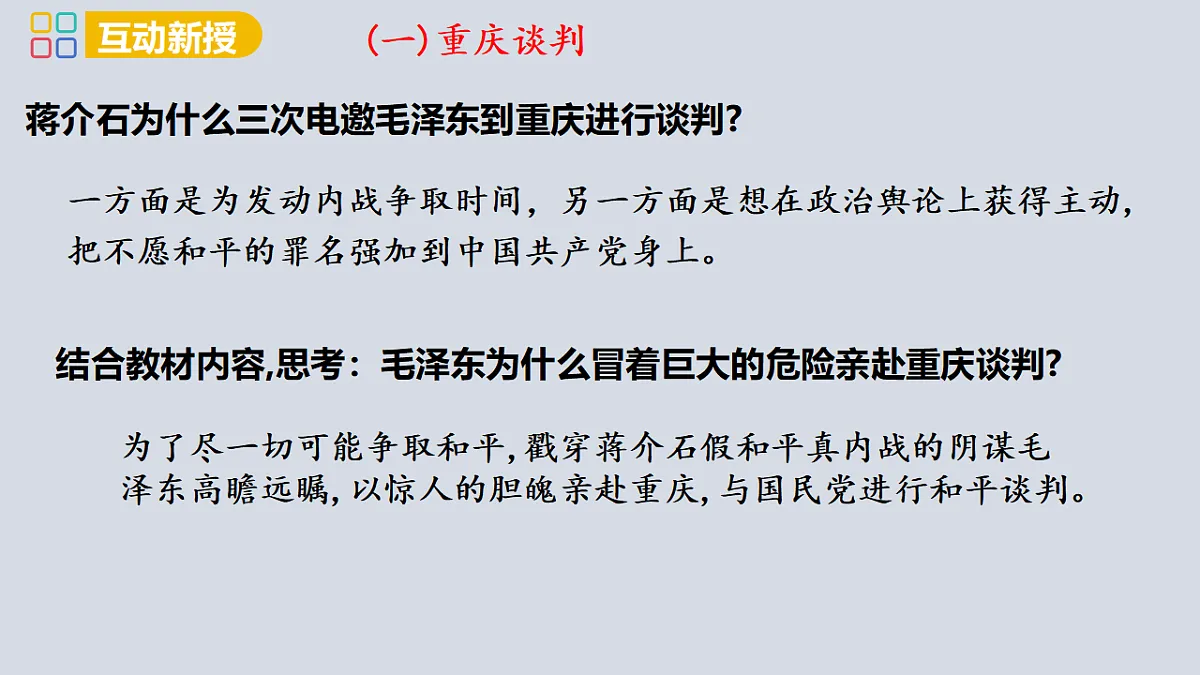 17358085第4页