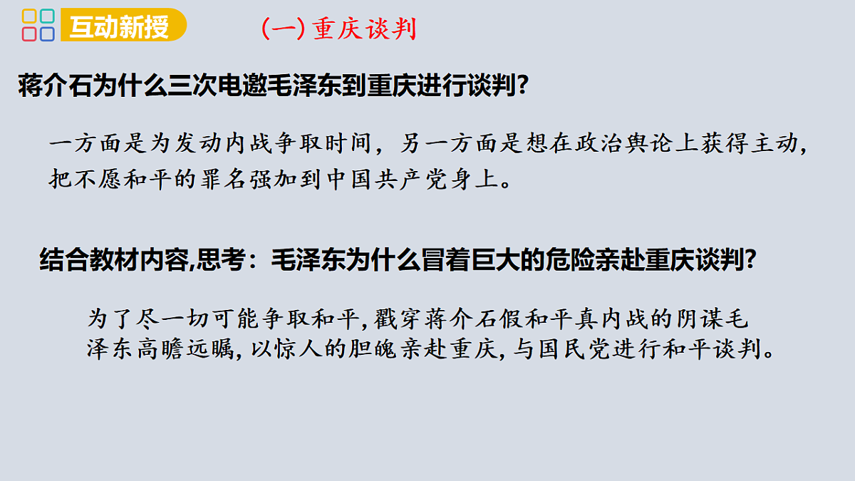 17358085第4页