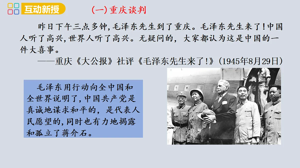 17358085第5页