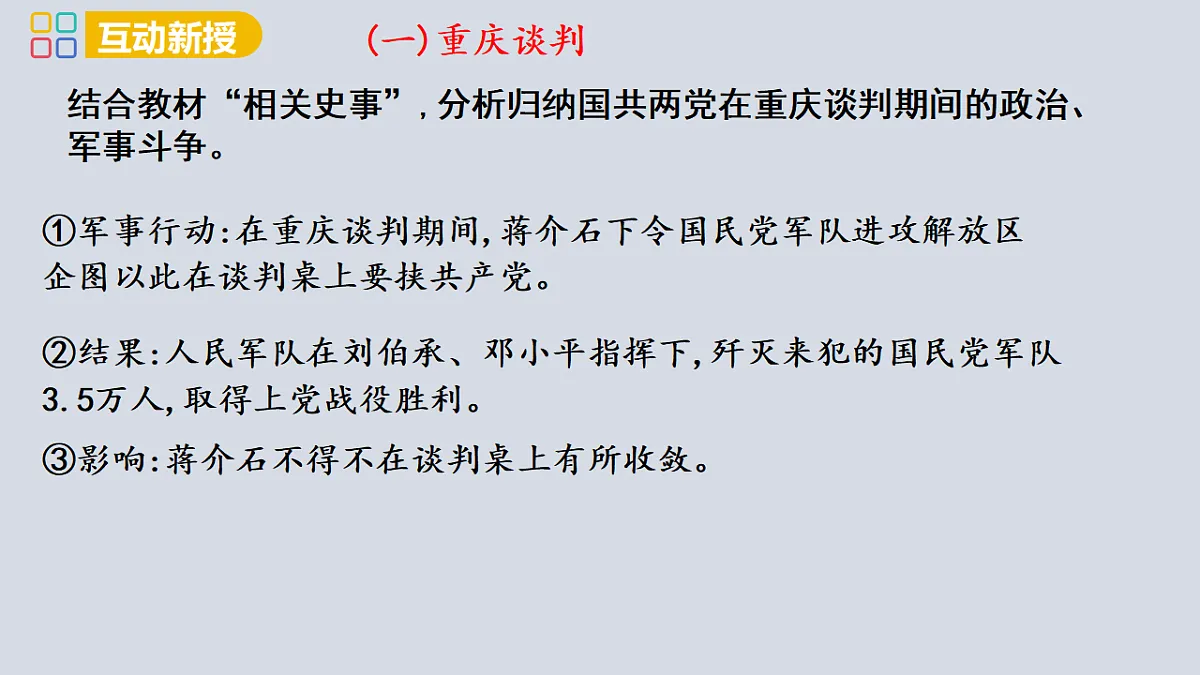 17358085第7页
