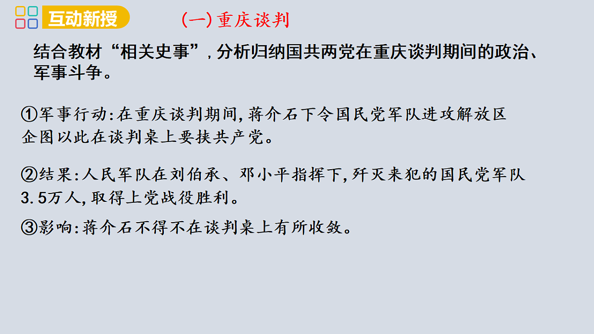 17358085第7页
