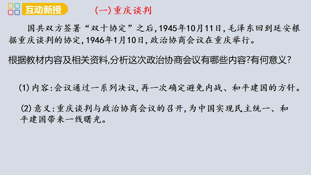 17358085第8页