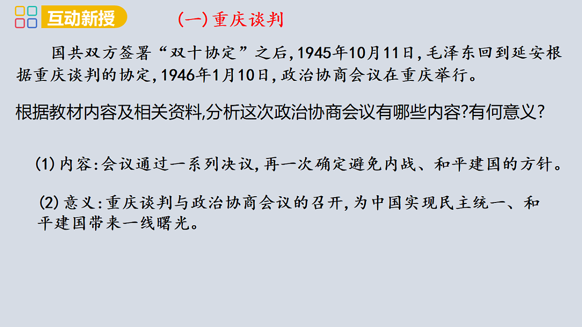 17358085第8页