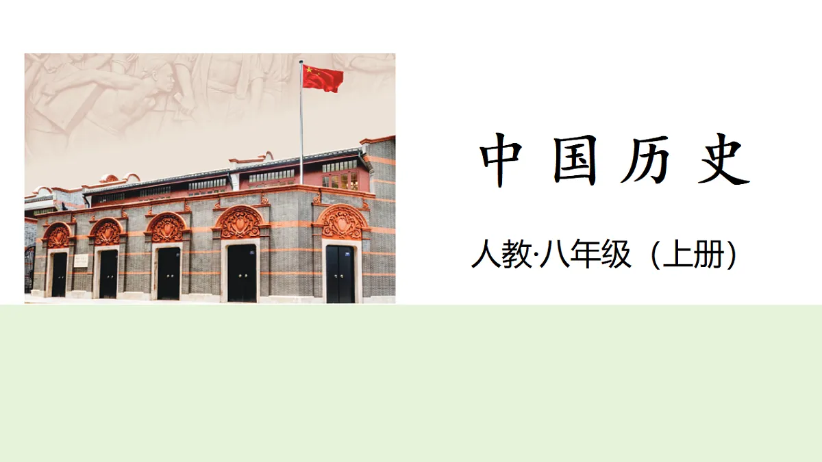 17358086第1页