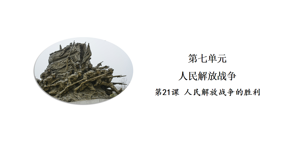 17358086第2页