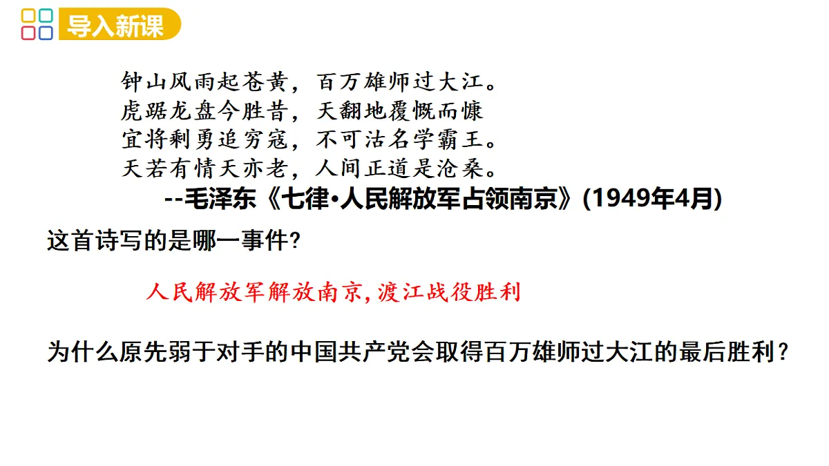 17358086第3页