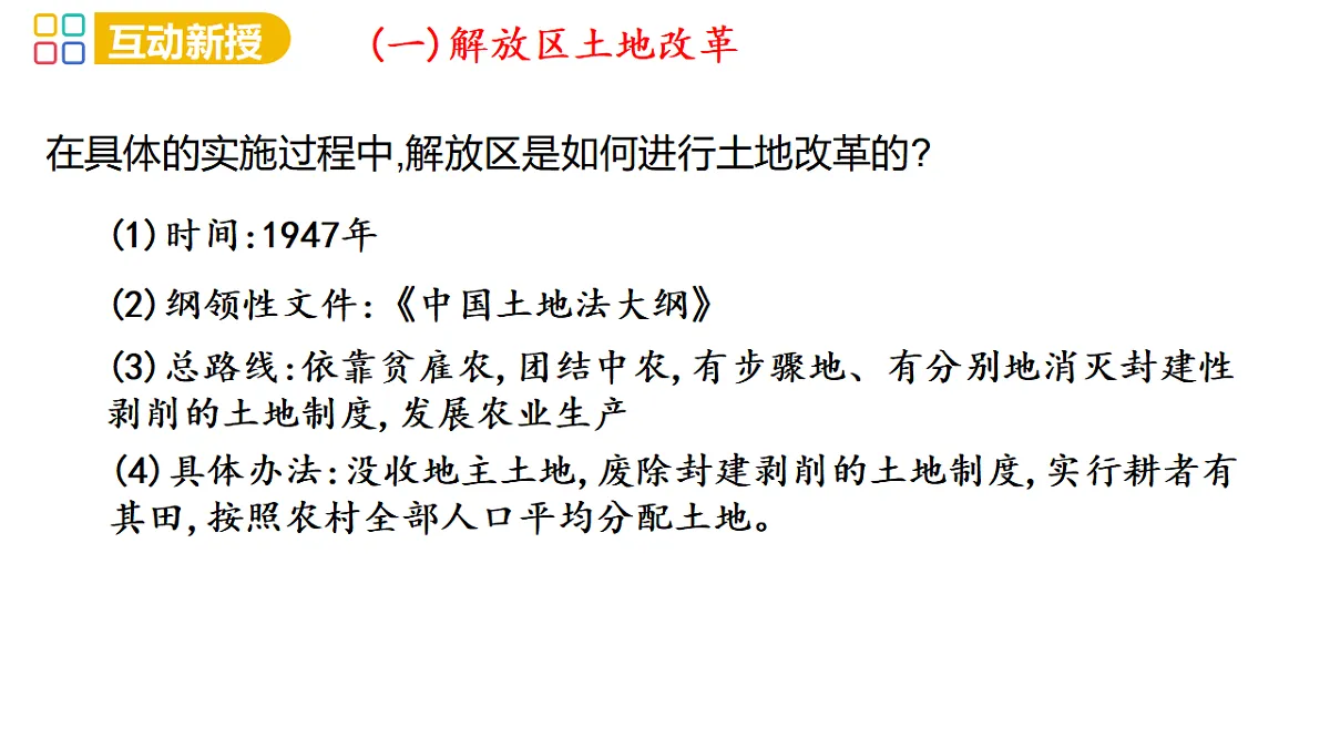 17358086第6页