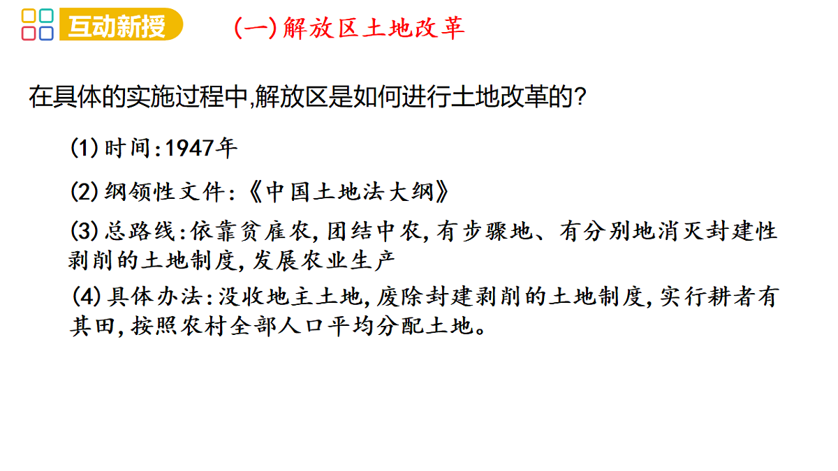 17358086第6页