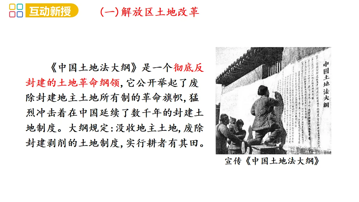 17358086第7页