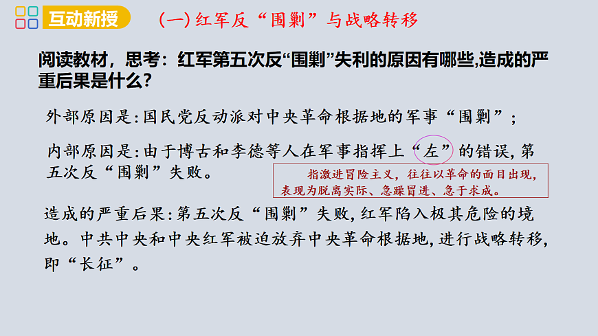 17358089第6页