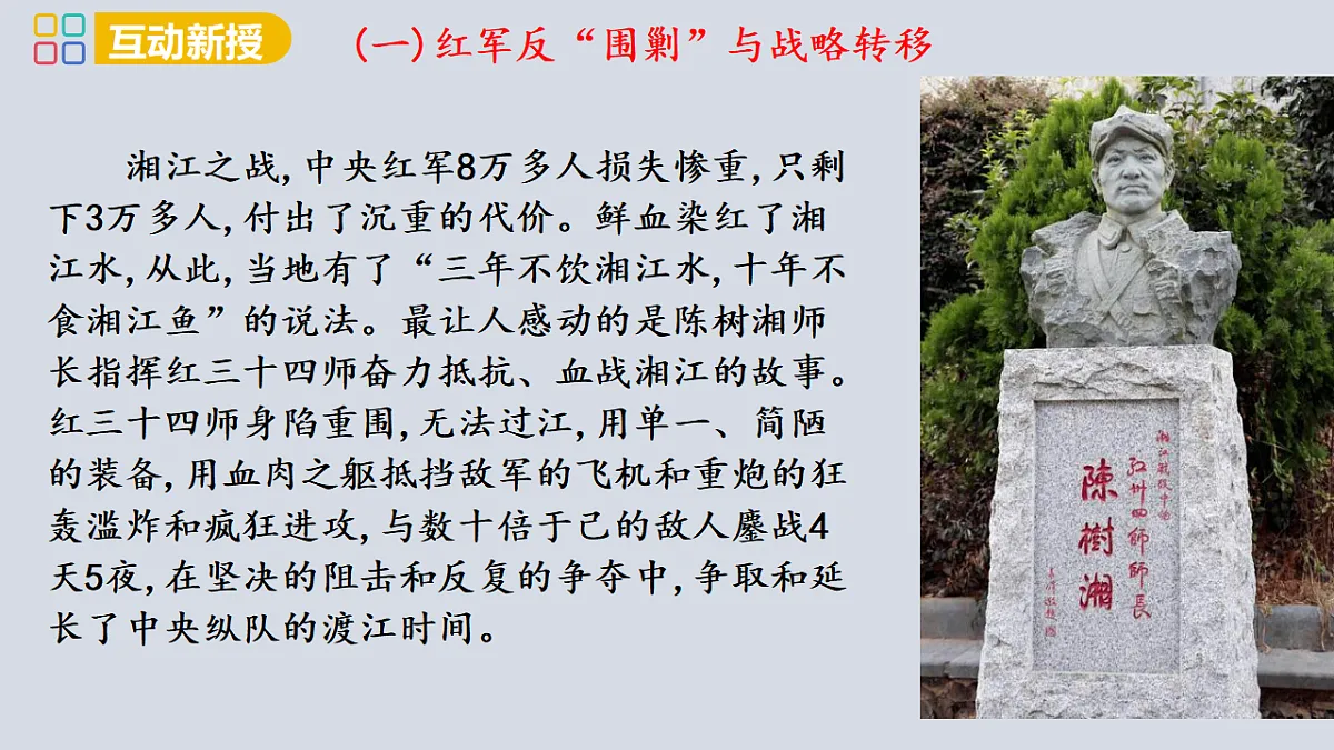 17358089第8页