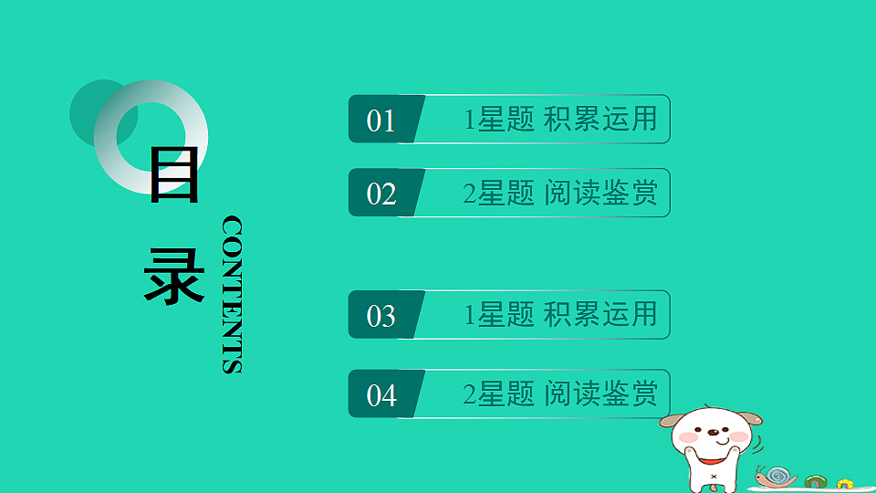17358178第2页