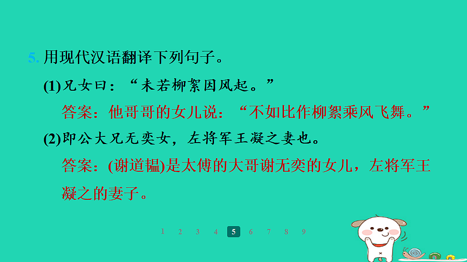 17358178第7页
