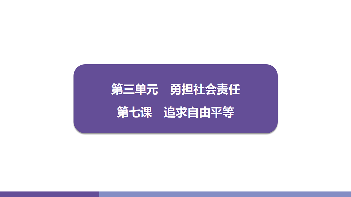 17358349第1页