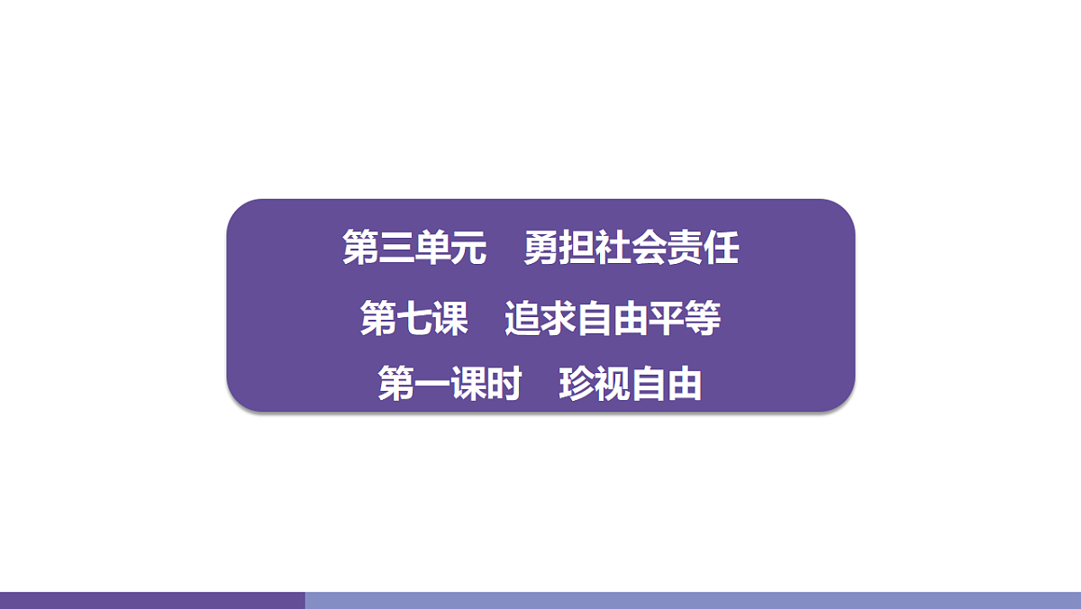 17358349第3页