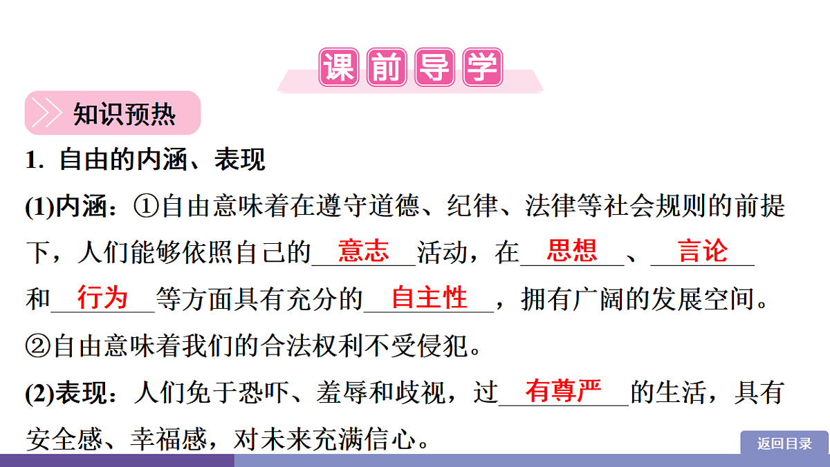 17358349第5页