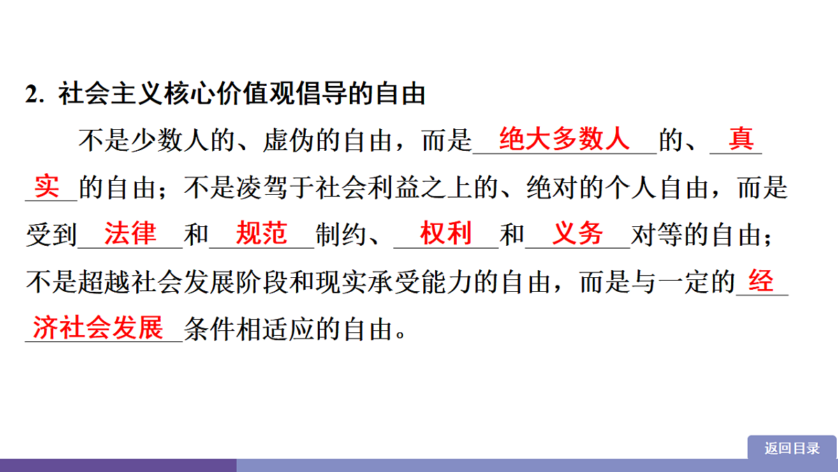 17358349第6页