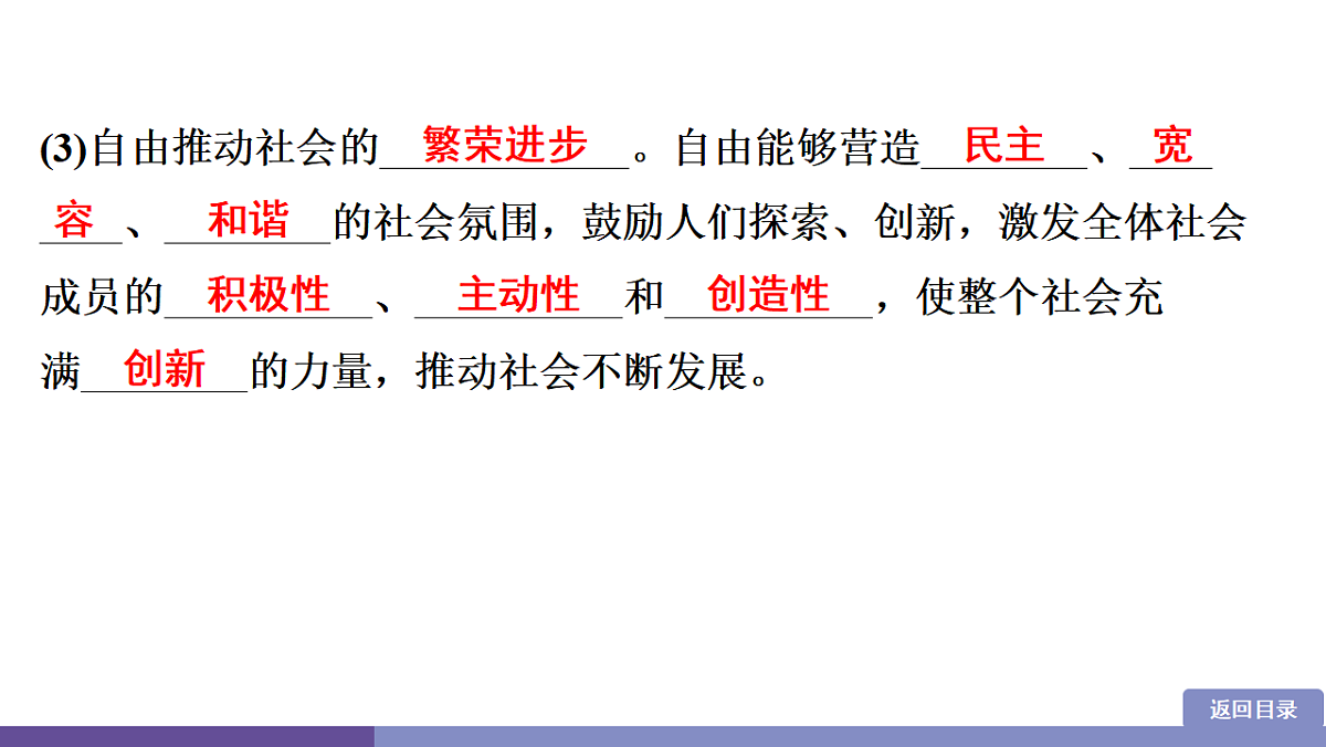 17358349第8页