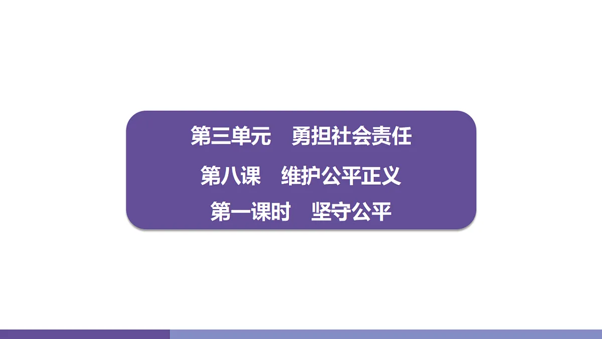 17358351第3页