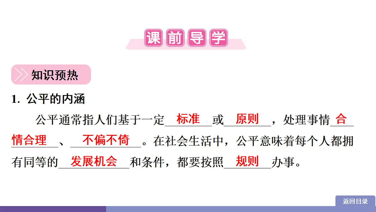 17358351第5页