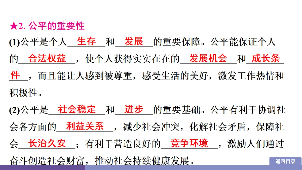 17358351第6页