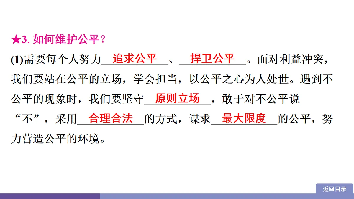 17358351第7页