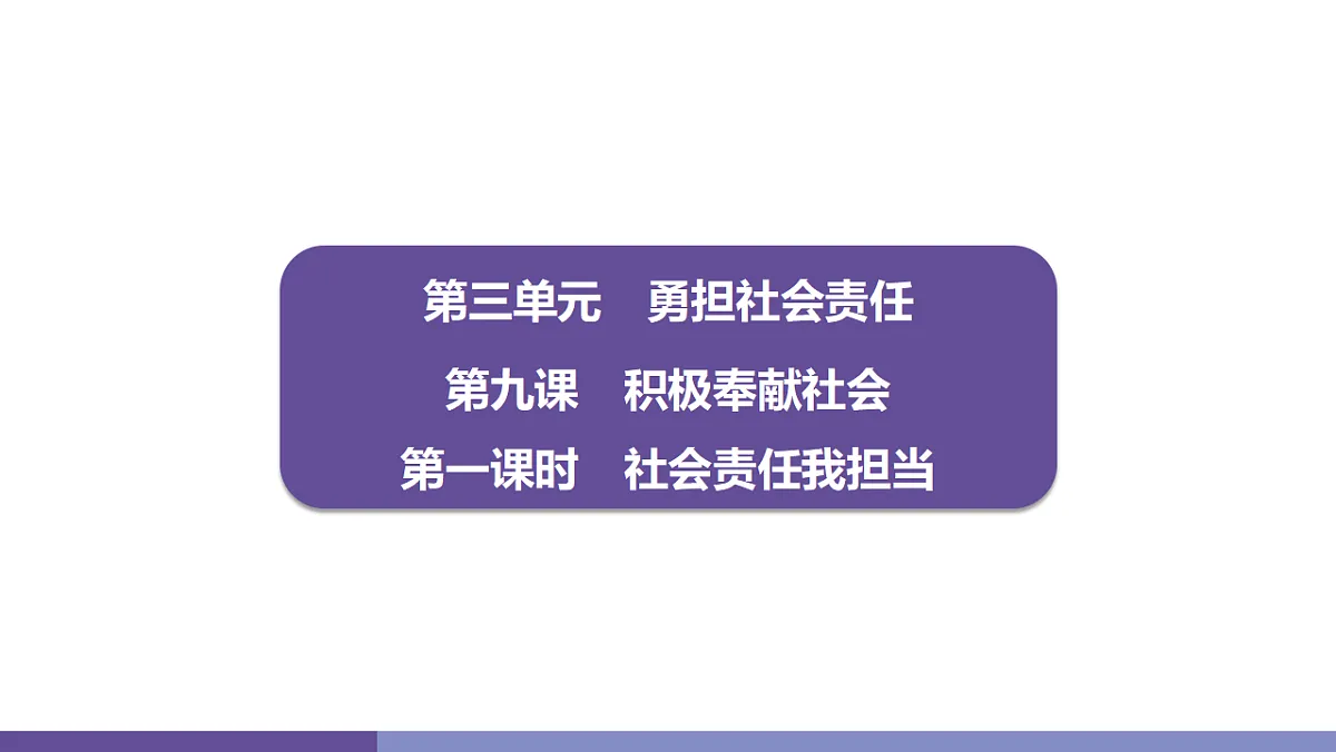 17358353第3页