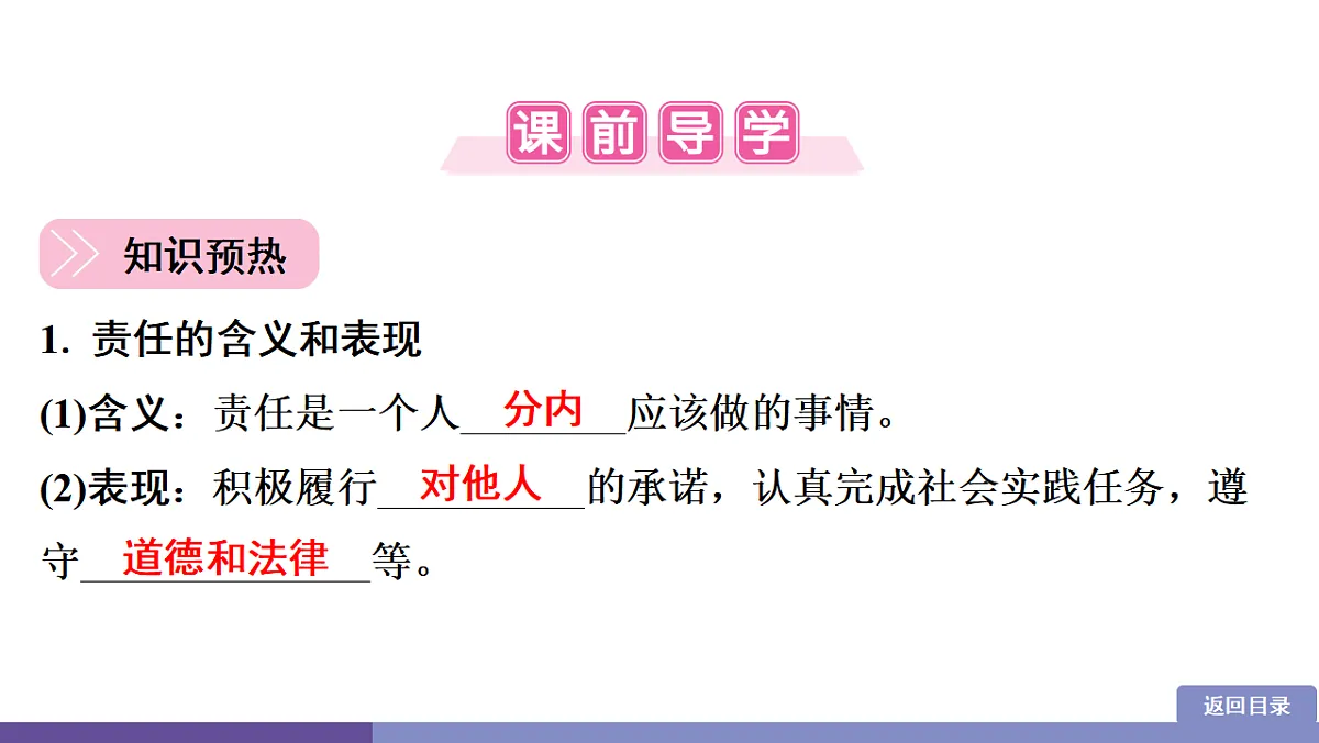 17358353第5页