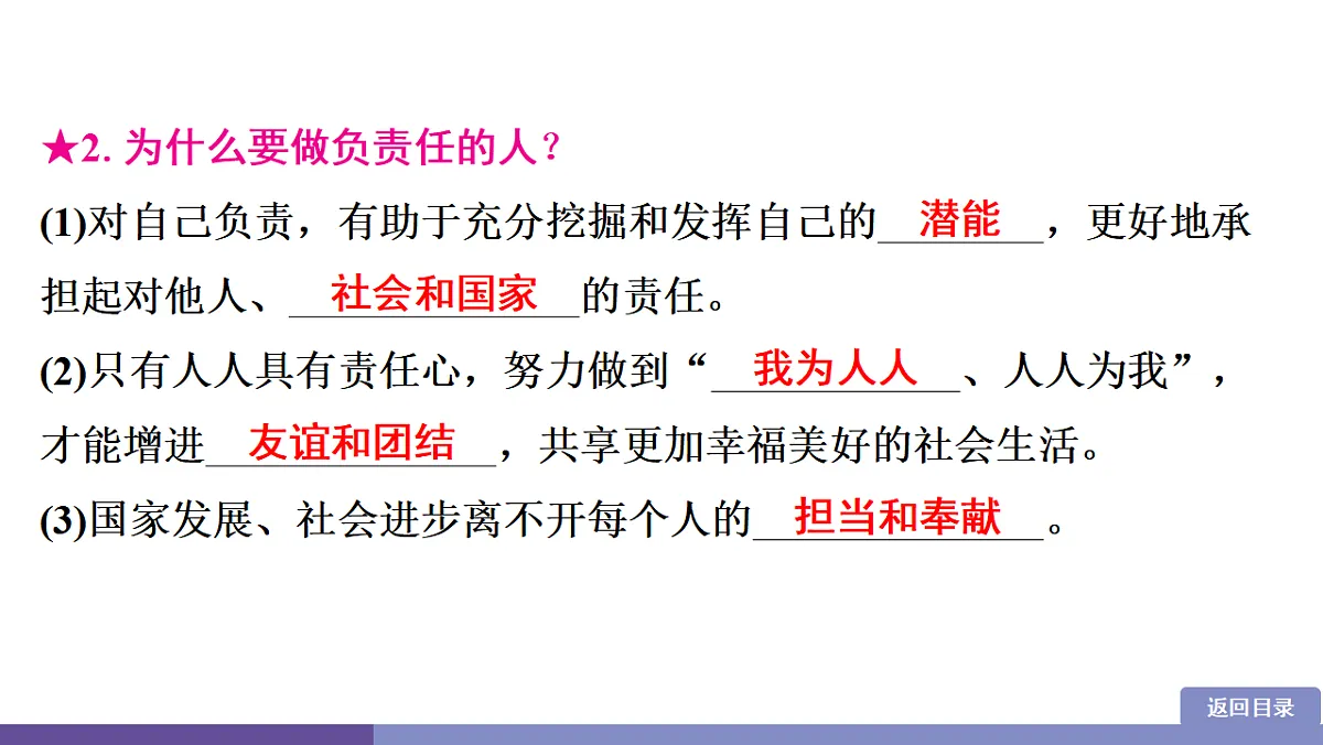 17358353第6页