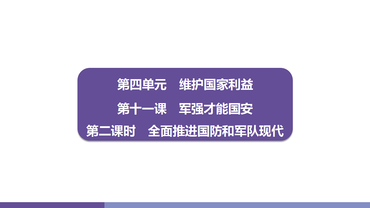 17358358第1页